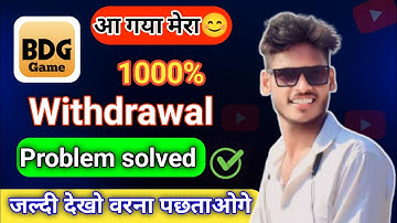 bdg win withdrawal problem | bdg win real hai ya fake | bdg win withdrawal processing problem