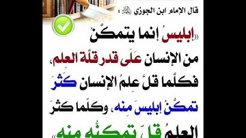 Title الأخ مسعود سورة الفاتحة وما تيسر من سورة الزمر
