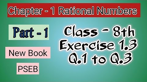 Q.1 to 3 | Class 8th | Ex.1.3 |Chapter 1|  Rational Numbers | Math | PSEB | New Book |
