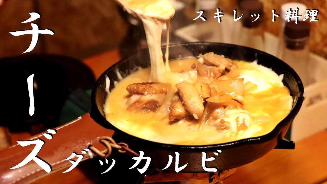 スキレット燻製 簡単スモークサーモンの作り方 キャンプ飯 Youtube