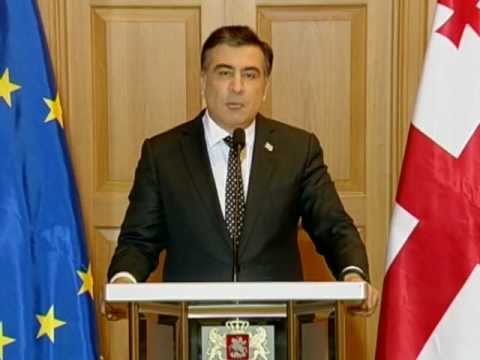 პრეზიდენტის განცხადება