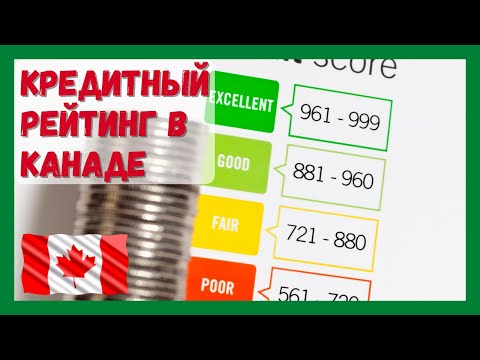 Video: Kur apmainīt naudu Kanādā