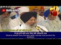 Bhai sukhwant singh ji hazoori ragi darbar sahibbilawal chownki 1  