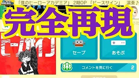 ころん ピースサイン Mp3 ころん ピースサイン Mp3