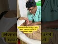 কোমড় ব্যথায় বিছানায় এপাশ ওপাশ করতে পারছেননা।
