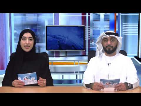 ستوديو الطقس
