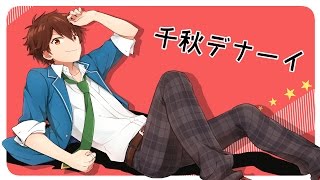 守沢千秋 とるパカ 54個 mqdefault.jpg