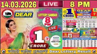 Nagaland Dear Lottery Result Sambad Live 8pm 14.03.2026 I Lottery Live screenshot 1