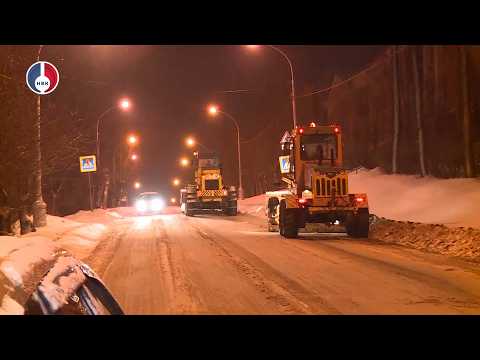 В ежесуточном режиме продолжают работать сотрудники Дорожно-коммунальной службы