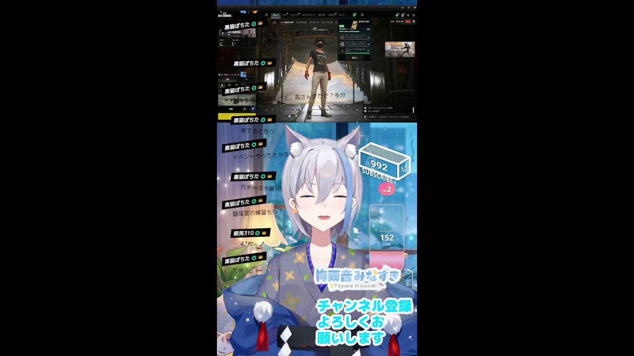 【縦型配信】雑談メイン気軽に話しかけてね! 横型と同時配信【作業用/寝落ち歓迎】 #Vtuber【梅雨音みなずき】 #shorts