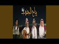 كسرات جديدة mp3