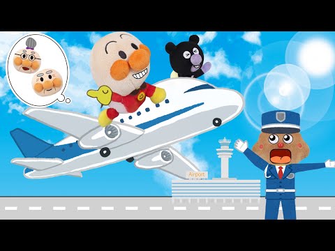 飛行機に乗っておじいちゃんおばあちゃんに会いに行こう！年末年始帰省の準備はできてる？赤ちゃんアンパンマン達がみんなで冬休みの旅行をするよ！飛行機の乗り方わかるかな？飛行機に乗る時に親が注意することは？
