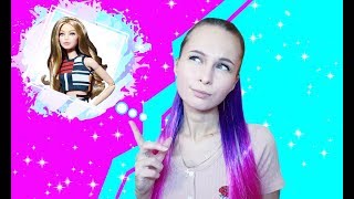 КуклЫ похожие на ЗВЁЗД!!! Джиджи Хадид, Джонни Депп и другие .... КуклЫ похожие на ЗВЁЗД!!! Джиджи Хадид, Джонни Депп и другие ....