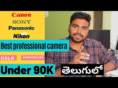 Best Professional DSLR and Mirrorless cameras under 80k-90k In Jan 2021 for weddings and YouTubers||