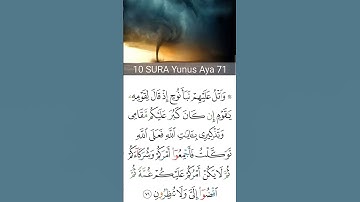 ٧١-٧٤ سوره يونس 71-74
