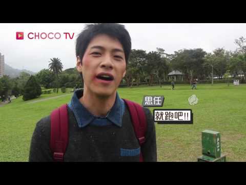 【HIStory-My Hero】花絮：#1 被80的古思任 | CHOCO TV 追劇瘋