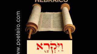 BIBLIA HEBREA (EL TANAJ) EN AUDIO - VAYIKRA (LEVÍTICO)