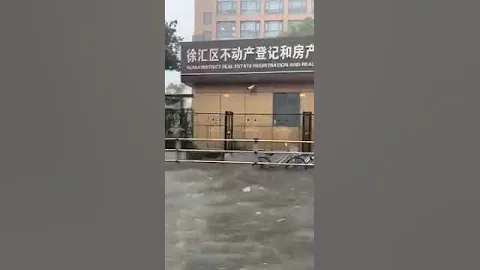 利奇马台风袭大陆酿水灾-上海 - 天天要闻