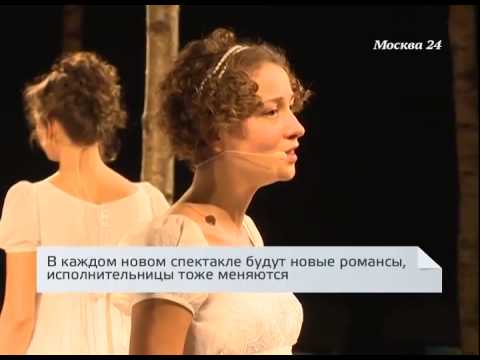 Театр Наций Муму Купить Билет