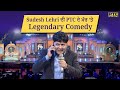 PTC Music Awards :  Sudesh Lehri ਦੀ PTC ਦੇ ਮੰਚ ‘ਤੇ Legendary Comedy