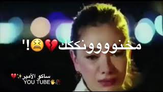 حالات حزينة عن  الفراق اشتركو بالقناة فضلا وليس امرا