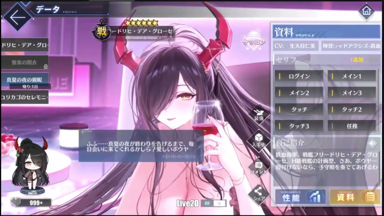 カードリスト ｜ ヴァイスシュヴァルツ｜Weiβ Schwarz