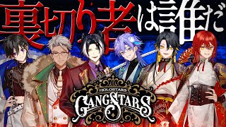 holostars ホロスターズ - VTuber Groupの配信のサムネイル画像