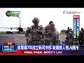 「子午線計畫」研究未來戰爭型態 馬斯克獻策