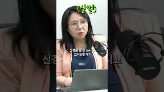 최욱이 노영희에게 추천하는 보직