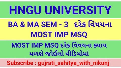 Ba sem - 3 & Ma sem - 3 most imp Msq hngu university ba & Ma sem - 3 ALL subject imp msq coming soon