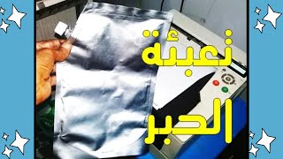 تعبئة طابعات كيوسيرا بالحبر وما الرسالة التى تظهر |Refill Kyocera printers with ink