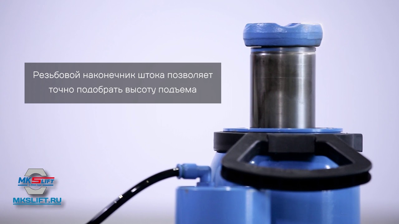 Бутылочный домкрат как пользоваться