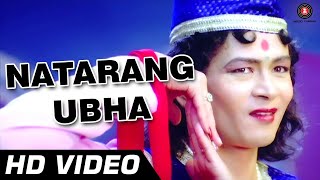 Natarang Ubha | Natarang | Atul Kulkarni | Ajay-Atul