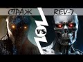 Страж VS Rev-7 [ОБЪЕКТ] люди икс, терминатор, кто кого версус