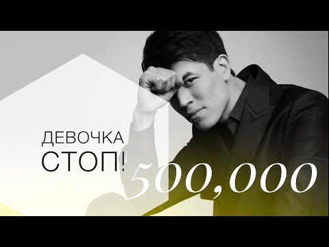 Yusufxon Nurmatov - Девочка (cover)