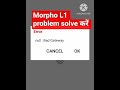 morpho L1 bad gateway problem solve Karen|Morpho L1 device socket time out Occur problem solve Karen