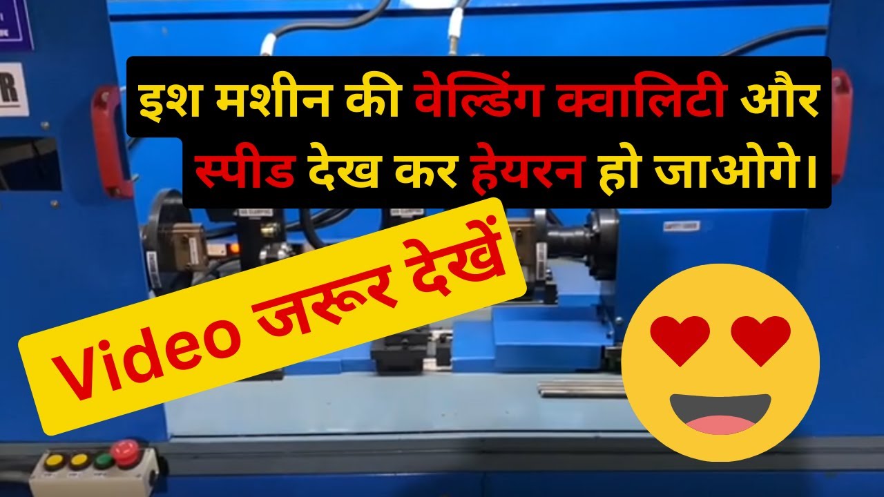 Stabilizer Link Road Welding Machine automobile rotarywelding 