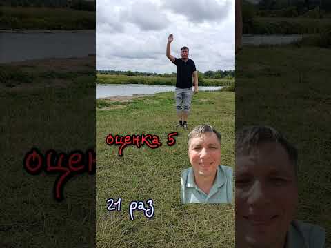 Сдаю нормативы по физической культуре ( 5 класс)