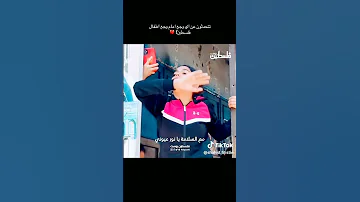 مع السلامة ياخوي مع السلامه ياعمري 