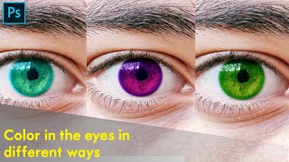 How to Create Eye Multi-Color in photoshop. How to change eye color in photoshop.