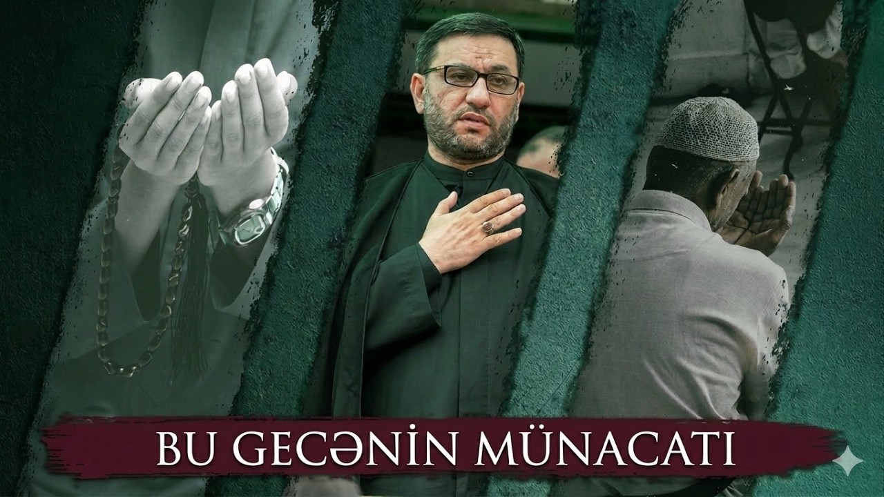 Bu gecənin münacatı Hacı Şahin  Qədr gecəsi Bu duaları çox edin