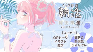 jum ch. じゅむの配信のサムネイル画像