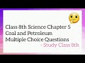🔵 Class 8th Science Chapter 5 Coal and Petroleum MCQ | Study Class 8th