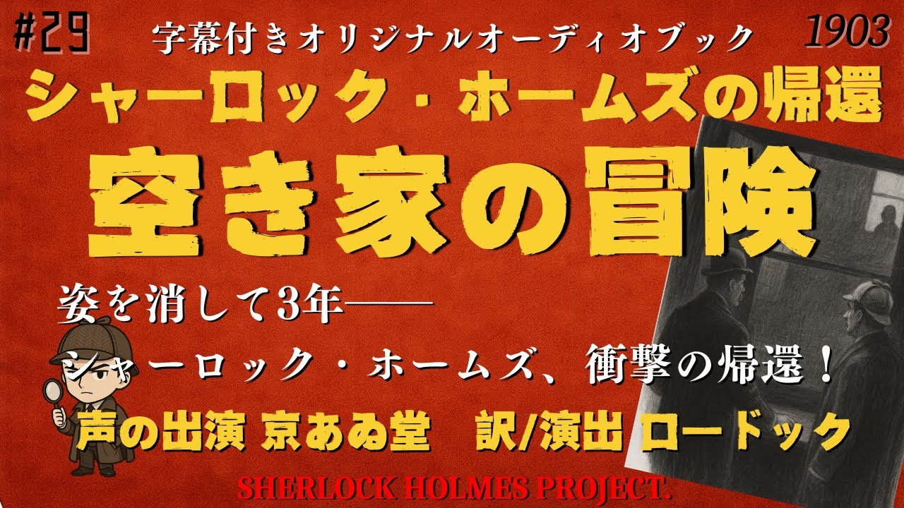 【中古】 六つのナポレオン/フレーベル館/アーサー・コナン・ドイル 六つのナポレオン像(コナン・ドイル 作 ; 中尾明 訳 ; 岩淵慶造
