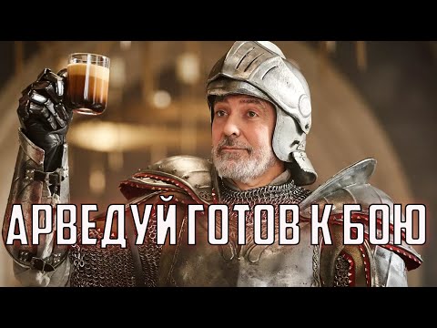 Видео: ОБЗОР НА ГАВНОР. Властелин колец LOTR BFME 2 ROTWK AOTR Realms in Exile mod