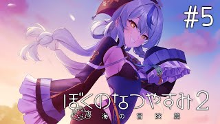 珠乃井ナナ / Tamanoi Nana【にじさんじ】の配信のサムネイル画像