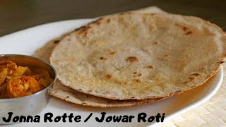 Jowar Roti recipe | Jonna Rotte | ज्वार की रोटी | జొన్న రొట్టె చేసే విధానం ఇంత సులువుగా