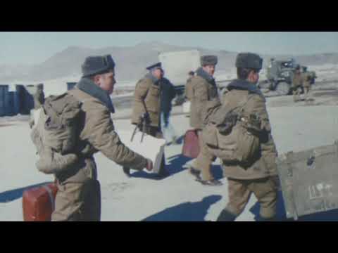 Afghanistan (1979)