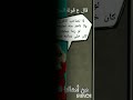 مثل مصري شعبي صعيدي أمثال عربيه Whatsappstatus Shorts2025 Egypt مصر مثل مصري مصر العربيه 