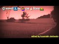 Whatsapp love status  edited by kaustubh shelavale